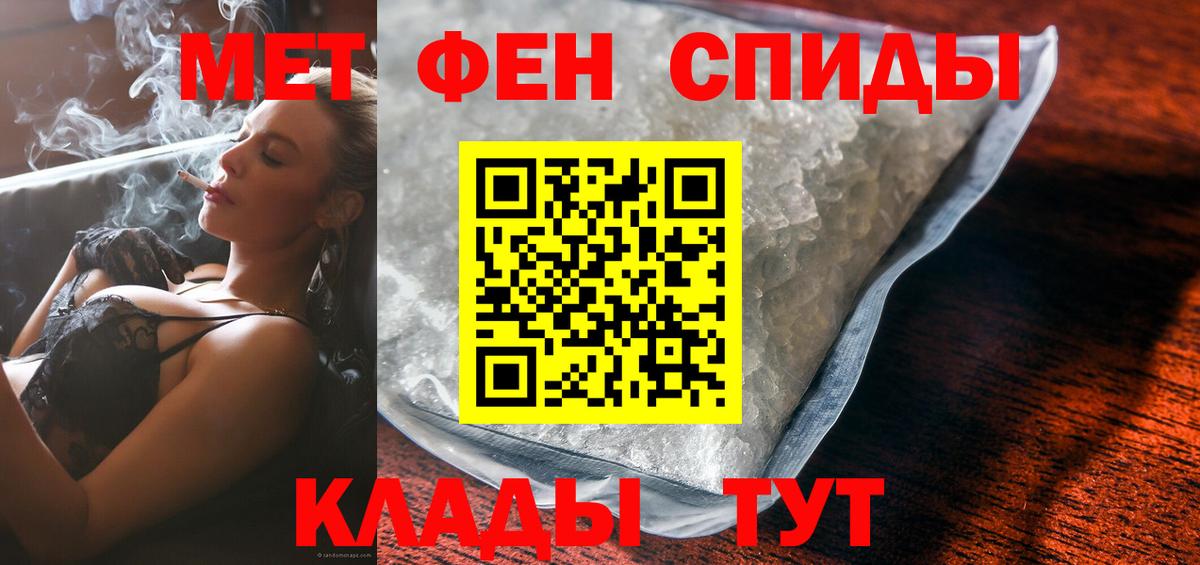 Меф   МАРИХУАНА  Метамфетамин  Вход с VPN  ТГК  Меф  Купить наркотики цена  Кызыл  COCAIN  Гашиш 