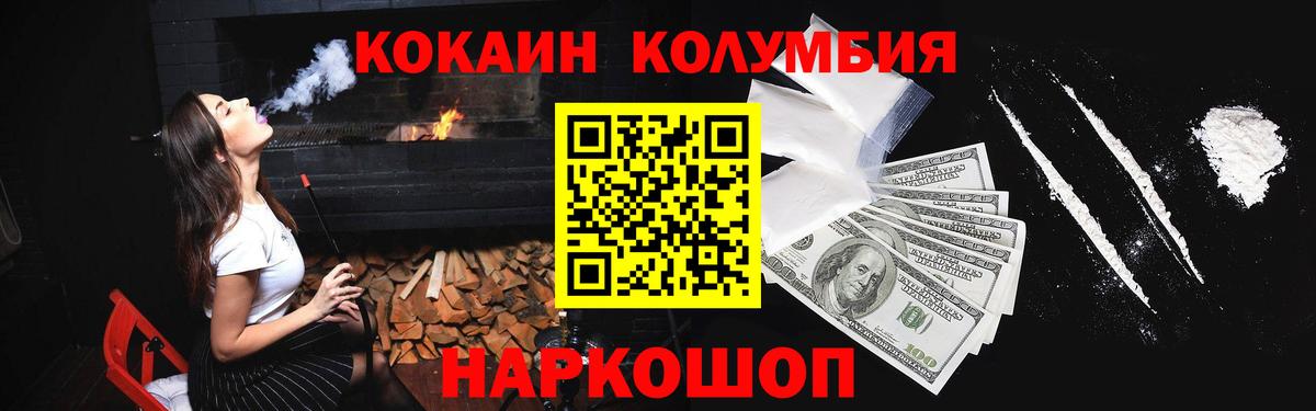 Cocaine Перу Кызыл