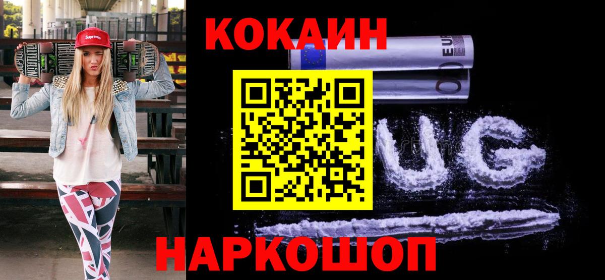 Амфетамин Кызыл