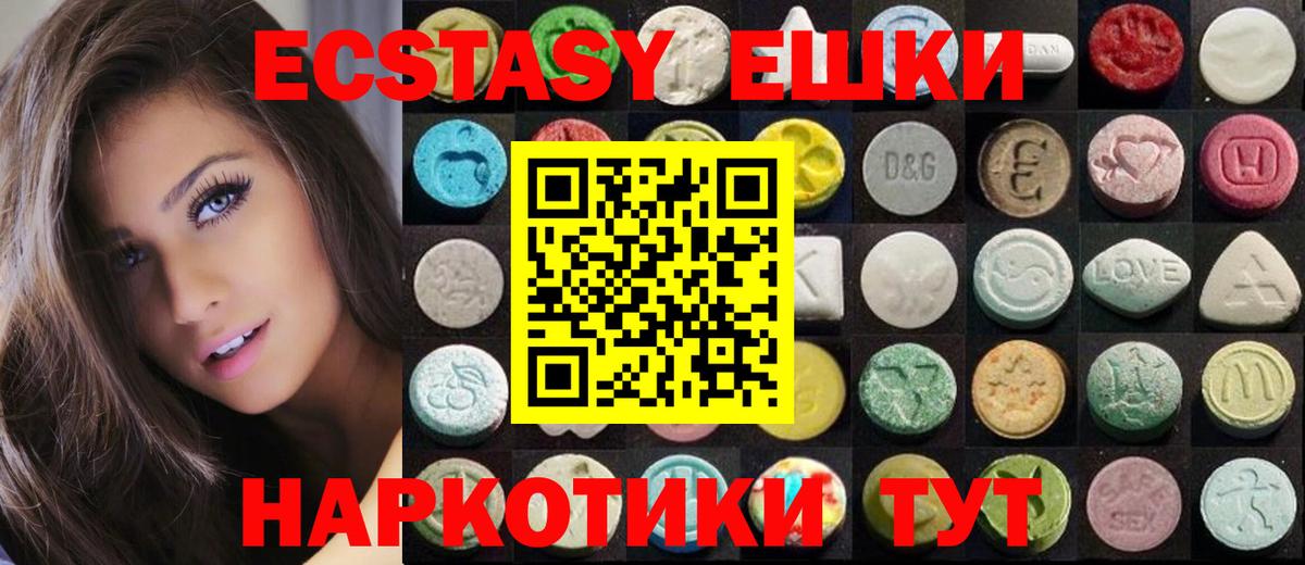 Ecstasy louis Vuitton Кызыл