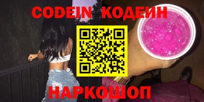 сатива Кингисепп