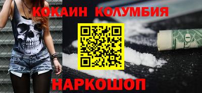 мефедрон VHQ Конаково
