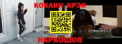 мефедрон VHQ Конаково