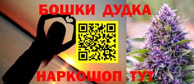прущая мука Кинель