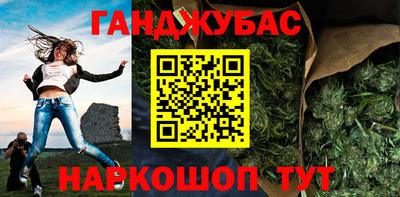 мефедрон VHQ Конаково