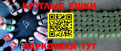 прущая мука Кинель