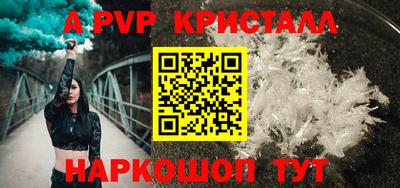 прущая мука Кинель
