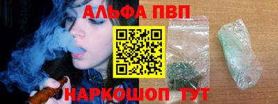 прущая мука Кинель