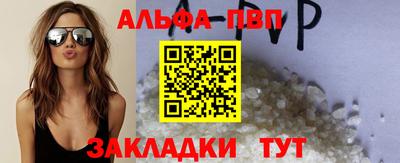 прущая мука Кинель