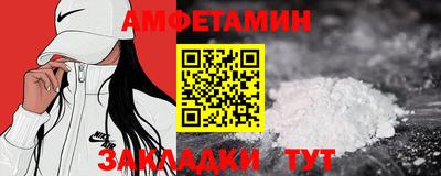 прущая мука Кинель