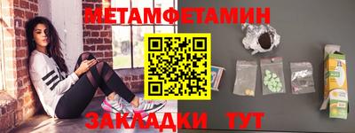 сатива Кингисепп