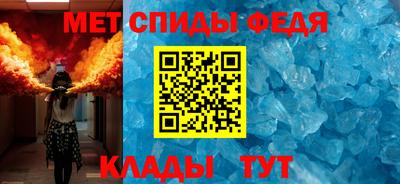 мефедрон VHQ Конаково