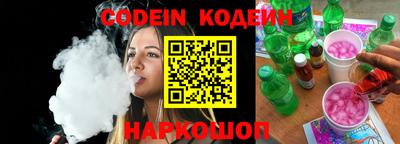 мефедрон VHQ Конаково