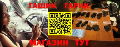 прущая мука Кинель