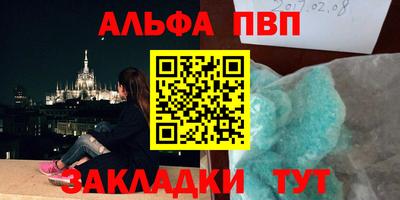 spice Комсомольск-на-Амуре