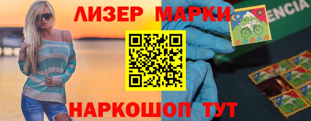 LSD-25 экстази ecstasy  LSD-25 экстази кислота  Кызыл  Вход с VPN 