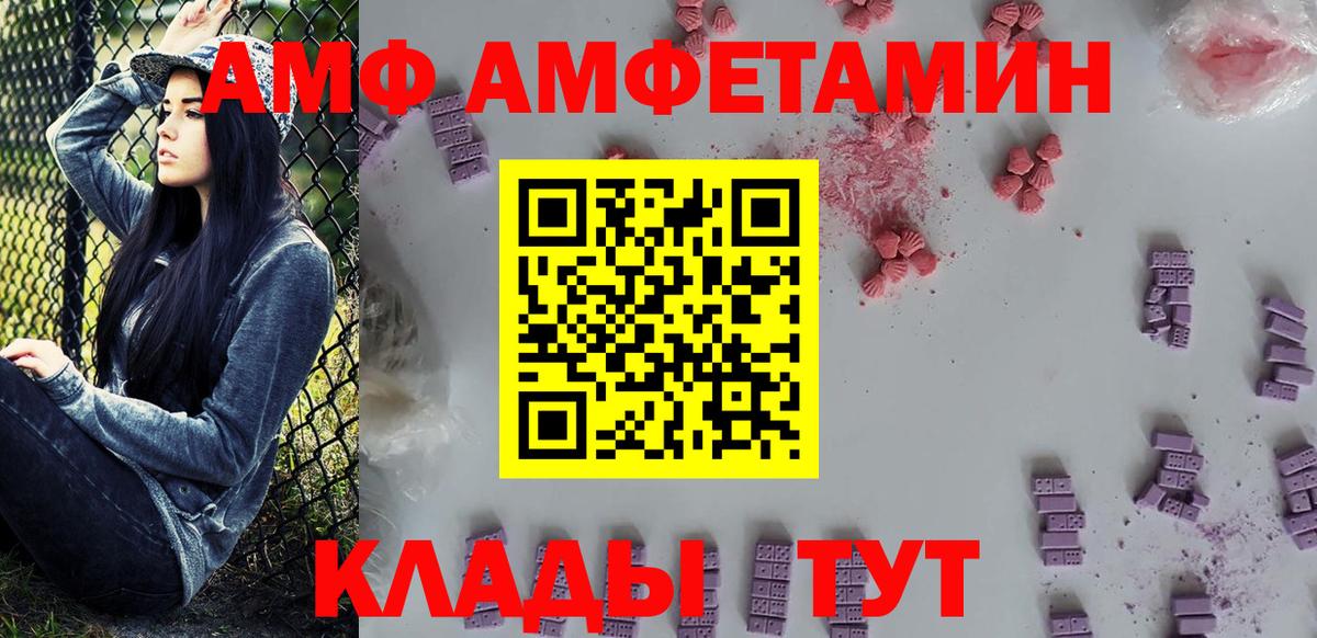 МЕТАМФЕТАМИН кристалл  МЕТАМФЕТАМИН кристалл  Вход с VPN  Кызыл 