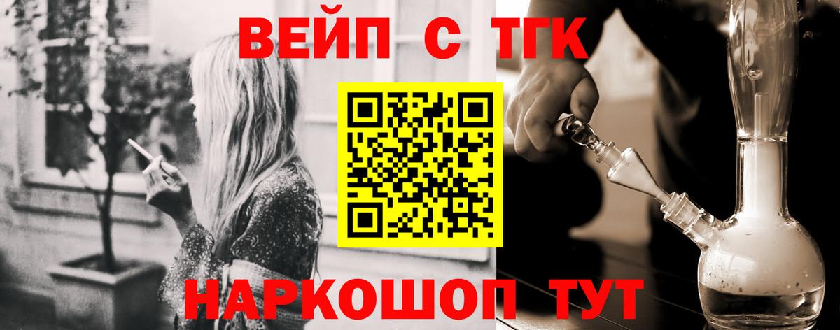 ТГК концентрат Кызыл
