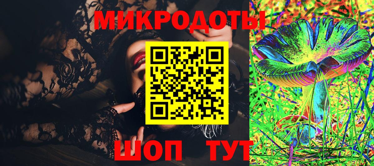 Кызыл  Галлюциногенные грибы GOLDEN TEACHER  Вход с VPN 